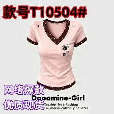 批发纯棉短袖<b class='q'>t</b><b class='q'>恤</b>女夏季2026新款爆款设计感小众美式上衣