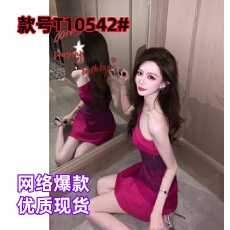 批发红色斜肩抹胸连衣裙女2026夏季新款高级感名媛气质显瘦宴会晚<b class='q'>礼服</b>