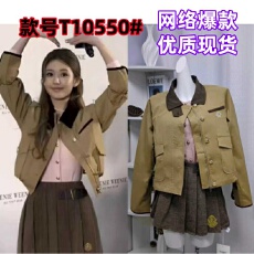 批发新款<b class='q'>明星</b>赵露思<b class='q'>同款</b>衣服穿搭套装巨好看的早秋卡其色外套夹克