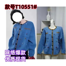批发吴童童撞色圆领长袖软糯毛衣外套女冬季韩系<b class='q'>设计</b>感宽松针织衫上衣