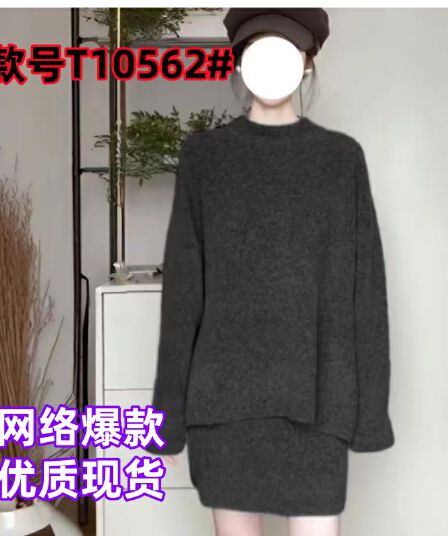 가을 겨울 새로운 라운드 넥 긴팔 풀오버 셔츠 허리밴드 미니 스커트 세트 디자인 고유 한 슈퍼 잘 생긴 겨울 의류 세트 여성