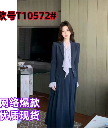 빛 요리 한 우아함 품격 리본 셔츠 블레이저 플리츠 스커트 여성 의류 2026 가을 겨울 새로운 천 골드 센스 세트