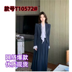 批发轻熟优雅气质飘带<b class='q'>衬衫</b>西装外套百褶裙女装2026秋冬新款千金感套装