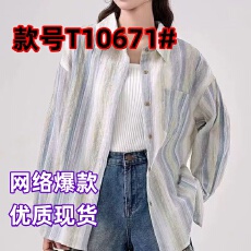 批发夏季日系慵懒风<b class='q'>甜美</b>衬衣简约宽松防晒衬衫外套女性感收腰显瘦
