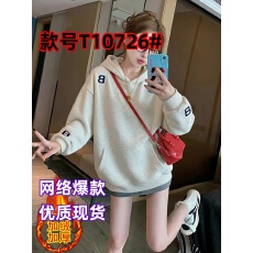 批发美式高街刺绣连帽卫衣男女春秋冬薄款高街嘻哈加绒加厚<b class='q'>外套</b>上衣潮
