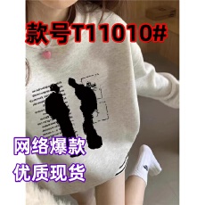 批发美式正肩灰色无帽卫衣女加绒加厚<b class='q'>宽松</b>慵懒风圆领内搭长袖上衣