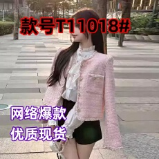 批发粉色小香风外套春秋女2026新款韩系<b class='q'>甜美</b>名媛风减龄粗花呢短款上衣