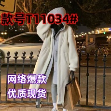 批发韩国chic2026秋冬新款长款连帽<b class='q'>裙</b>外套羊羔绒百搭宽松时尚外套ins