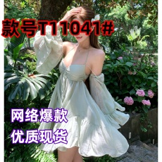 批发2026夏季新款女纯欲百搭清新绿吊带裙宽松遮肉小个子仙女短裙子