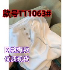 批发舒适透气麻感棉宽松垂感毛边百搭内搭T恤女早春打底<b class='q'>上衣</b>