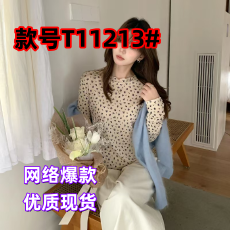 批发温柔小<b class='q'>碎花</b>套头打底<b class='q'>上衣</b>显瘦百搭长袖T恤女
