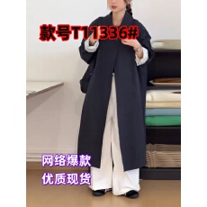 批发棕色(有内里）