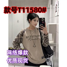 批发华夫格 美式复古迷彩插肩长袖t恤女秋季宽松<b class='q'>街头</b>小众时尚设计感上