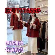 批发温柔风红色V领长袖短款毛针织套装 显瘦气质<b class='q'>通勤</b>