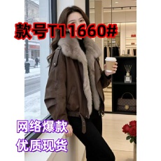 批发休闲风咖啡色翻领长袖<b class='q'>短款</b>宽松<b class='q'>皮草</b> 显瘦气质通勤