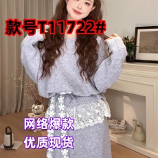 批发温柔风浅灰色V领长袖宽松蕾丝花边针织时尚<b class='q'>套装</b> 显瘦气质