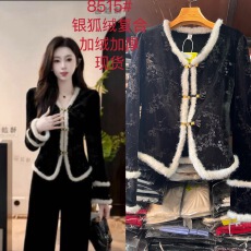 批发YUANLIANSU/圆脸酥绮梦干年秋冬新中式国风黑色盘扣<b class='q'>丝绒</b><b class='q'>套装</b>