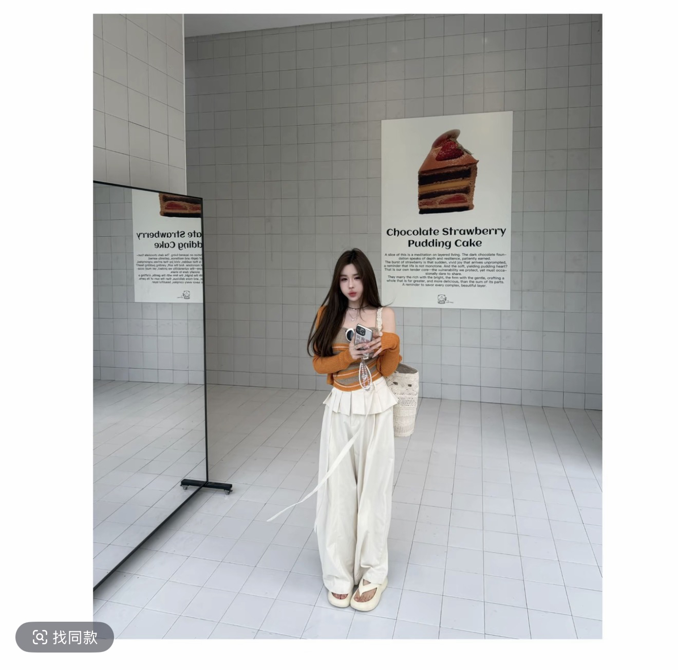 쌀 Na 홈 주황색 c 아메리칸 주황색 얼음 실크 슬립 오픈 가디건 투피스 세트 베이지 색 레이스 방귀 커튼 캐주얼 바지