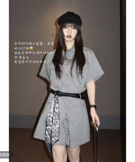 숙박 털 4.29 번호 신제품 여름 출퇴근 레트로 롱 코트 워크웨어 셔츠 드레스 랩스커트팬츠 세트 dmj5410