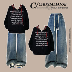 批发时尚套<b class='q'>装</b>#爆款美式复古开衫连帽卫衣搭配抽绳松紧宽松阔腿牛仔<b class='q'>裤</b>