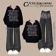 批发时尚套装#美式复古开衫连帽<b class='q'>卫衣</b>搭配设计感<b class='q'>宽松</b>翻边阔腿工装裤