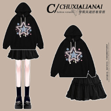 批发时尚套装#美式复古星星刺绣连帽<b class='q'>卫衣</b>搭配半身裙芭蕾高腰蓬蓬裙