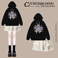 批发时尚套装#美式复古星星刺绣连帽<b class='q'>卫衣</b>搭配芭蕾风纯色蛋糕裙半身裙