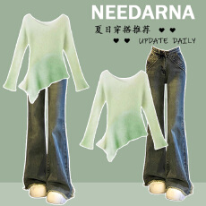 批发时尚套装#多巴胺渐变绿色不规则针织衫搭配复古毛边<b class='q'>微喇</b>叭<b class='q'>牛仔裤</b>