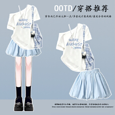批发<b class='q'>时尚</b>套装#宽松显瘦百搭甜美风印花款短袖搭配蓬蓬花苞短裙女夏季
