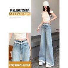 批发浅色蕾丝花边牛仔裤女<b class='q'>春</b>夏季新款胖mm大码显瘦高腰宽松微喇叭长裤