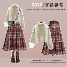 批发时尚套装#冬新款高领短款毛衣搭配显瘦复古中长款百搭格子半身裙