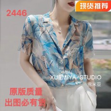 批发高端真丝衬衫女夏款短袖宽松西装领上衣高级感港风印花桑蚕丝衬衣