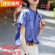 批发立领连肩袖棉麻条纹衬衫女短袖2026新款夏季法式港味宽松百搭上衣