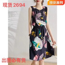 批发新款夏季高雅撞色印花圆领<b class='q'>桑蚕丝</b><b class='q'>连衣裙</b>女无袖法式高腰系带裙
