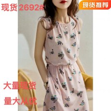 批发美丽梦幻水墨印花<b class='q'>桑蚕丝</b>背心