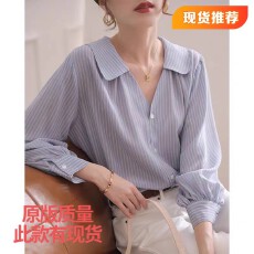 批发法式蓝色条纹真丝衬衫<b class='q'>夏季</b>设计感小众七分袖宽松上衣别致雪纺衬衣