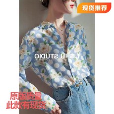 批发波点印花雪纺衫<b class='q'>夏季</b>优雅气质休闲宽松百搭桑蚕丝polo领长袖衬衫女