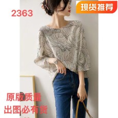 批发<b class='q'>夏季</b>新款清爽线条印花七分袖真丝衬衫女通勤百搭宽松显瘦小衫