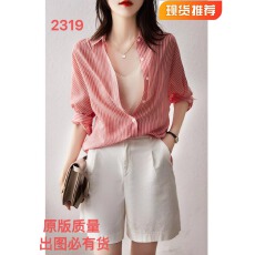 批发红白条纹真丝衬衫女士七分袖2026新款<b class='q'>夏季</b>法式优雅高端设计感上衣