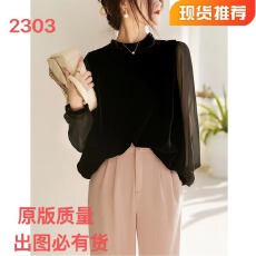 批发の笑涵阁 穿出身价翻倍 名媛范<b class='q'>桑蚕丝</b>丝绒泡泡袖<b class='q'>上衣</b>SYB586042AG