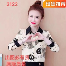 批发秋装新款女装长袖雪纺衬衫女士高档气质上衣洋气小衫早秋款
