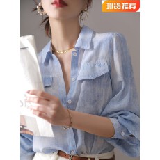 批发蓝色真丝衬衫女秋季新款长袖宽松水墨高级感气质<b class='q'>桑蚕丝</b>衬衣女