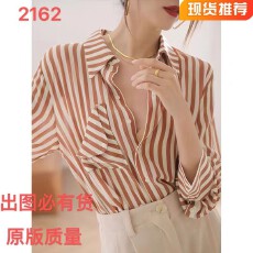 批发通勤宽松显瘦条纹真丝衬衫女新款时尚洋气休闲气质<b class='q'>桑蚕丝</b>衬衣