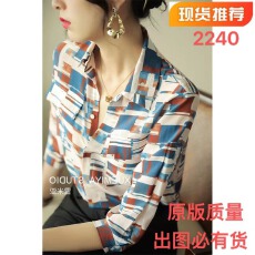 批发重磅真丝衬衫女秋季袖设计感小众洋气高端撞色复古<b class='q'>桑蚕丝</b>衬衣