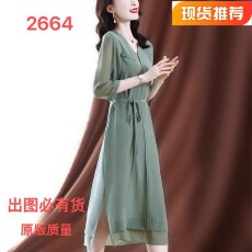 批发<b class='q'>真丝</b><b class='q'>连衣裙</b><b class='q'>女</b>春夏新款设计感小众复古收腰系带桑蚕丝中长<b class='q'>裙</b>