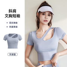 批发新款一体式胸垫瑜伽服薄款透气紧身运动健身上衣<b class='q'>夏季</b>跑步弹力短袖