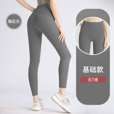 批发无尴尬线瑜伽裤女2025新款无痕速干高腰提臀跑步运动健身裤外穿