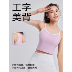 批发吊带背心女带胸垫2025新款夏可外穿一体式内衣美背上衣<b class='q'>防走光</b><b class='q'>文胸</b>