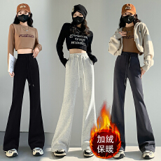 批发实拍加绒美式辣妹微喇卫裤女低腰显瘦运动裤休闲马蹄拖地裤喇叭裤