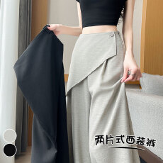 批发实拍高级感两片式西装阔腿裤女高腰天丝设计感气质休闲西装拖地裤